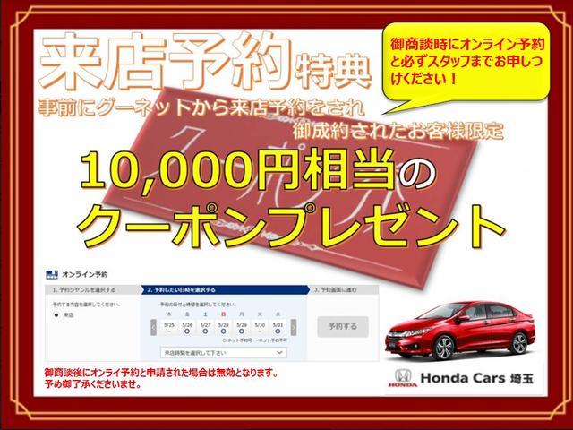 Z インターナビセレクション 純正HDDナビRカメラ ETC(2枚目)