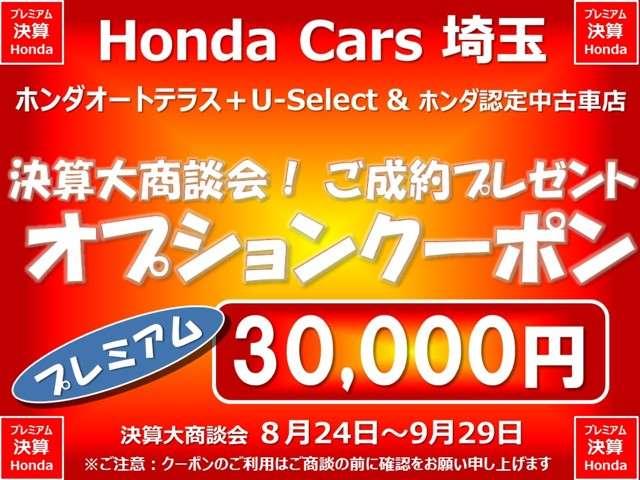 G SSパッケージ 純正メモリーナビRカメラ ETC(2枚目)