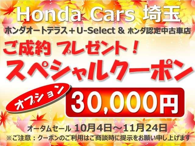 G インターナビ(2枚目)