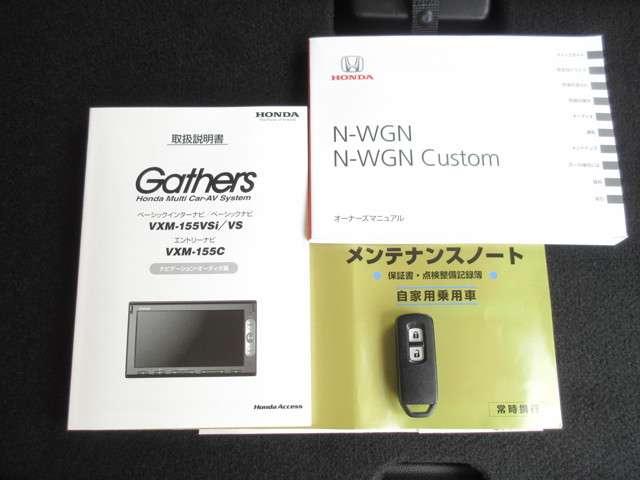 G インターナビ(19枚目)