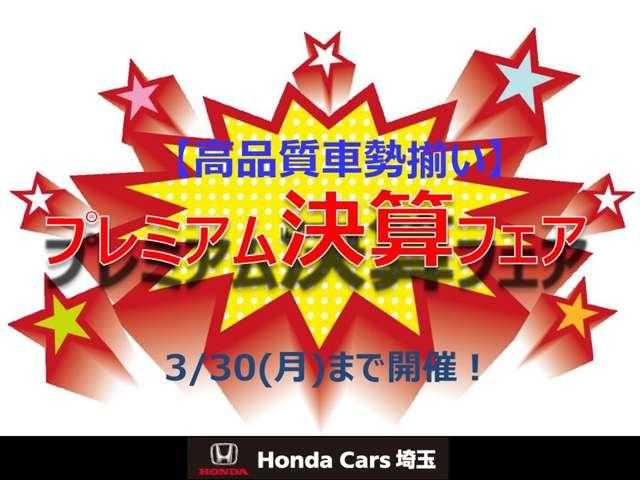1.5 当社元デモカー ホンダ純正ナビ ETC(2枚目)