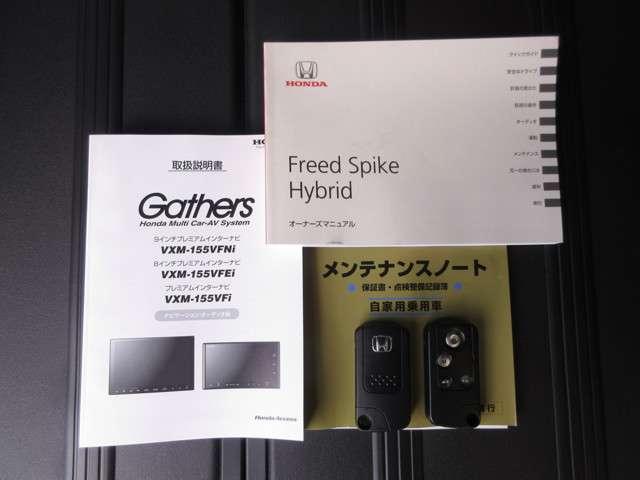 Honda Freed Spike Hybrid Just Selection 15 White 3407 Km Details Japanese Used Cars Goo Net Exchange