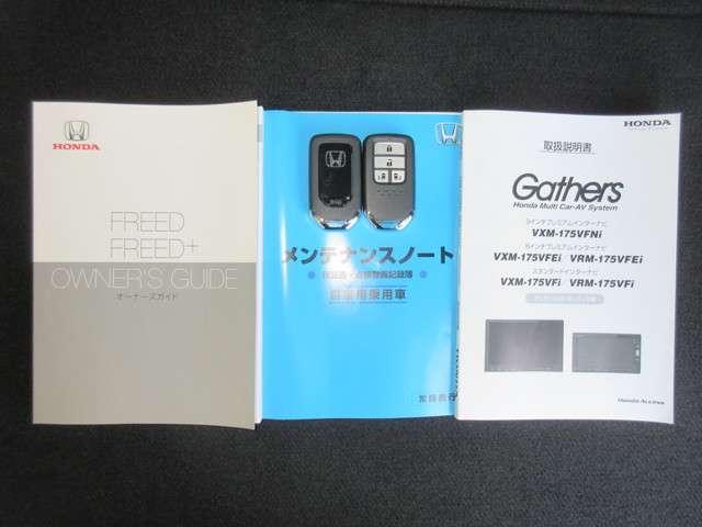 G 純正メモリーナビ Bluetooth ドラレコ ETC(19枚目)