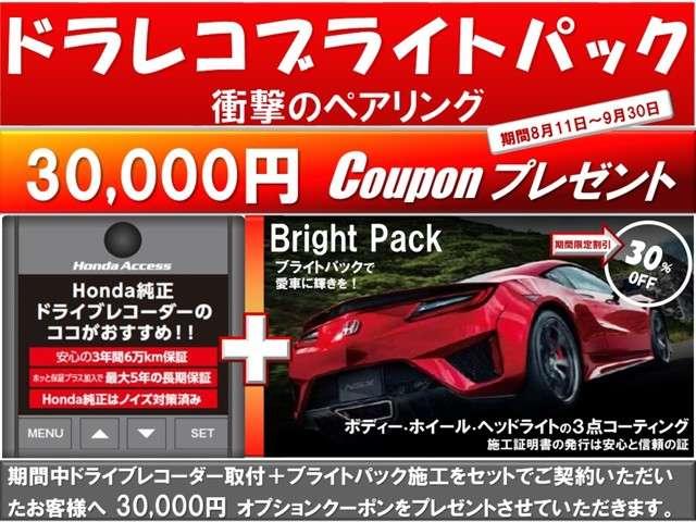 Fパッケージ コンフォートエディション 当社試乗車 純正メモ(5枚目)