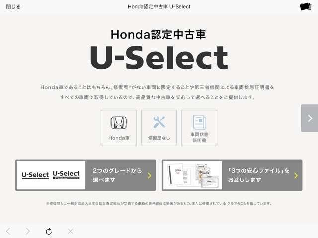 S ホンダセンシング 純正メモリーナビ Bluetooth(4枚目)