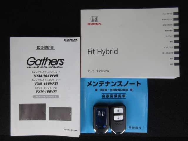 Fパッケージ 純正メモリーナビ Bluetooth ETC(19枚目)