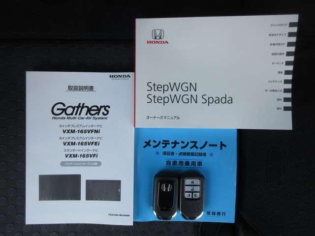 スパーダクールスピリット アドバンスパッケージβ 純正メモリーナビ Bluetooth ETC Rカメラ(19枚目)