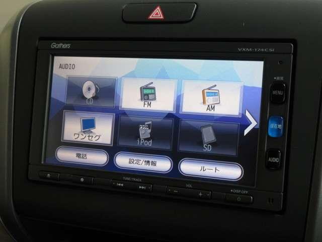 ホンダ フリード g 純正メモリーナビ bluetooth etc rカメラ 159 8万円 平成29年 17年 埼玉県 中古車 価格 Com ホンダ フリード g 純正メモリーナビ bluetooth etc rカメラ 159 8万円 平成29年 17年 埼玉県 中古車 価格 Com