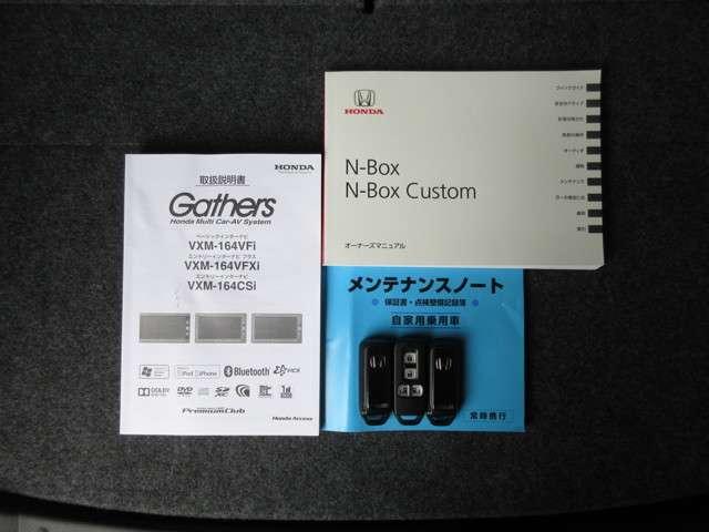 G・Lパッケージ 純正メモリーナビ Bluetooth ETC Rカメラ(19枚目)