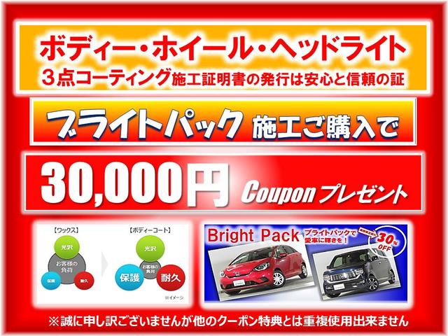 ヴェゼル（ホンダ）ハイブリッドＺ・ホンダセンシング １年保証純正８ ...