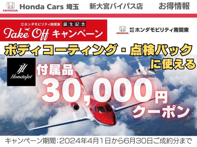 １３Ｇ・Ｌホンダセンシング　禁煙車・純正ナビＢｌｕｅｔｏｏｔｈドラレコＥＴＣＲカメラ１オーナー　衝突被害軽減　ドライブレコーダー装着車　ＵＳＢ接続　記録簿　サイドカーテンエアバック　ワンオーナー　オートエアコン　ＶＳＡ　Ｆセグ(2枚目)