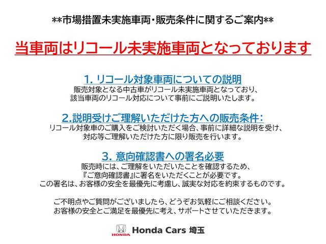 １３Ｇ・Ｌホンダセンシング　禁煙車・純正ナビＢｌｕｅｔｏｏｔｈドラレコＥＴＣＲカメラ１オーナー　衝突被害軽減　ドライブレコーダー装着車　ＵＳＢ接続　記録簿　サイドカーテンエアバック　ワンオーナー　オートエアコン　ＶＳＡ　Ｆセグ(4枚目)