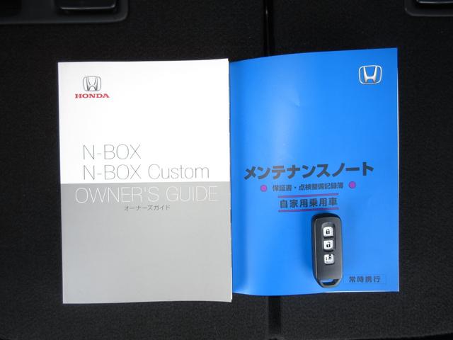 ホンダ Ｎ－ＢＯＸカスタム