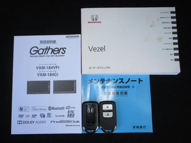 Ｇ・ホンダセンシング　純正メモリーナビＢｌｕｅｔｏｏｔｈＲカメラワンオーナースマートキー　ＬＥＤライト　衝突軽減ブレーキ　アイドリングストップ　禁煙(22枚目)