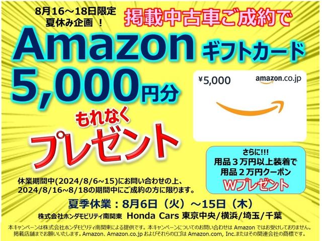 オデッセイハイブリッド ｅ：ＨＥＶアブソルート・ＥＸ　ホンダセンシング純正１０インチナビＢｌｕｅｔｏｏｔｈドラレコＥＴＣ　ＤＶＤ再生機能　オートエアコン　バックカメラ　３列シート　オットマン　コーナーセンサー　ダブルエアコン　ＥＴＣ車載器　フルセグ　ＰＳ（2枚目）