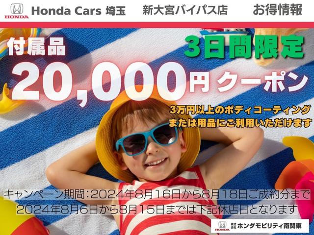 スパーダホンダセンシング　純正９インチナビＢｌｕｅｔｏｏｔｈドラレコＥＴＣＲカメラワンオーナー　リアオートエアコン　１オーナー　横滑り防止　セキュリティーアラーム　ＵＳＢ　スマ鍵　フルＴＶ　ＬＥＤランプ　ＡＡＣ　リヤカメラ(3枚目)