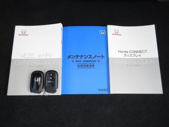 ｅ：ＨＥＶＺ　ホンダセンシングＨコネクトディスプレイＢｌｕｅｔｏｏｔｈドラレコＥＴＣＲカメラワンオーナーキーレス　パワーバックゲート　パーキングセンサー　ＶＳＡ　スマ－トキ－　ＡＡＣ　Ａライト　１オ－ナ－　ＡＢＳ(26枚目)