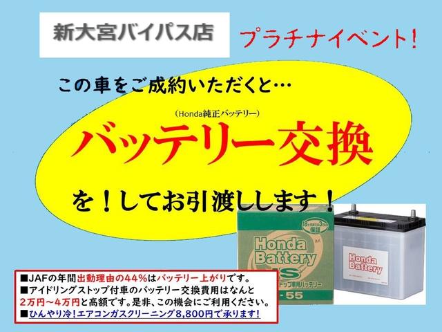 フリード＋ Ｇ・ホンダセンシング　純正９インチメモリーナビＢｌｕｅｔｏｏｔｈドラレコＥＴＣＲカメラワンオーナー　ワンオナ　コーナーセンサー　衝突被害軽減Ｂ　地デジテレビ　ドライブレコーダ　アイドリングＳ　ＵＳＢ　ＬＥＤライト　クルコン（23枚目）