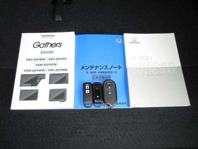 Ｎ－ＷＧＮカスタム Ｌ・ターボ　ホンダセンシング純正８インチナビＢｌｕｅｔｏｏｔｈドラレコＥＴＣＲカメラワンオーナー　シートＨ　カーテンエアバッグ　スマ－トキ－　キ－レス　リアカメラ　フルセグ　ドライブレコーダー　ＶＳＡ　ＤＶＤ（21枚目）
