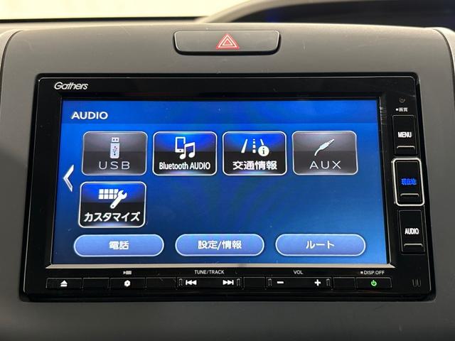 フリード Ｇ・ホンダセンシング　純正メモリーナビ　フルセグＴＶ　バックカメラ　両側パワースライドドア　ＬＥＤヘッドライト　アルミホイール　ＥＴＣ　オートリトラミラー　Ｆセグ　追突被害軽減ブレーキ　ｉストップ　Ｗエアバッグ　スマートキ（15枚目）