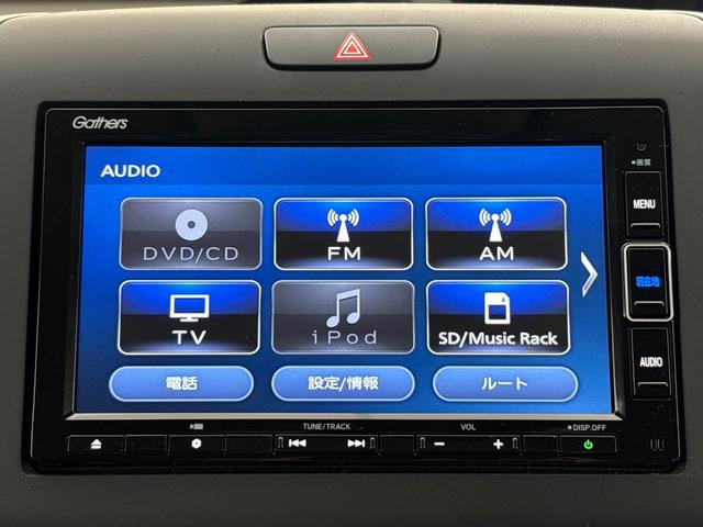 フリード Ｇ・ホンダセンシング　純正メモリーナビ　フルセグＴＶ　バックカメラ　両側パワースライドドア　ＥＴＣ　スマートキー　ドラレコ　シートヒーター　Ｃパッケージ　Ｓパッケージ　オートリトラミラー　Ｆセグ　追突被害軽減ブレーキ（16枚目）