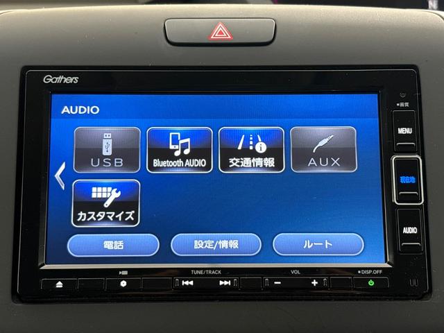 フリード Ｇ・ホンダセンシング　純正メモリーナビ　フルセグＴＶ　バックカメラ　両側パワースライドドア　ＥＴＣ　スマートキー　ドラレコ　シートヒーター　Ｃパッケージ　Ｓパッケージ　オートリトラミラー　Ｆセグ　追突被害軽減ブレーキ（17枚目）