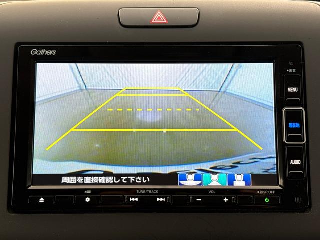 フリード Ｇ・ホンダセンシング　純正メモリーナビ　フルセグＴＶ　バックカメラ　両側パワースライドドア　ＥＴＣ　スマートキー　ドラレコ　シートヒーター　Ｃパッケージ　Ｓパッケージ　オートリトラミラー　Ｆセグ　追突被害軽減ブレーキ（18枚目）