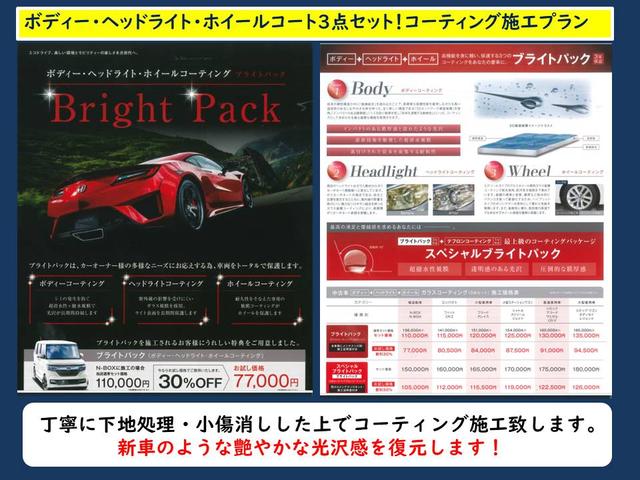 Ｎ－ＢＯＸカスタム Ｇ・Ｌホンダセンシング　純正メモリーナビＢｌｕｅｔｏｏｔｈドラレコＥＴＣＲカメラ　地デジＴＶ　助手席エアバッグ　キーレス　シートＨ　アイドリングＳＴ　セキュリティーアラーム　スマ－トキ－　リアカメラ　ナビＴＶ　前車追従機能（4枚目）
