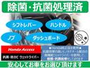 当店では、抗菌効果の高いヒノキチオール配合の高機能ウェットワイパーを使用して、除菌・抗菌処理を行っております!