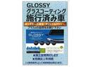 『GLOSSYグラスコーティング施行済み車』です。施工証明を発行します。強力な被膜で汚れも付きにくくまた、付いてしまった汚れは落ちやすいです。効果もワックス系コートより長持ち青空駐車なら最適ですよ!