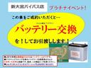 ハイブリッドＺ・ホンダセンシング　１年保証メモリーナビＢ／ＴＥＴＣＲカメラワンオーナードラレコ禁煙車　サポカー　ワンオーナーカー　ＥＣＯＮモード　地デジ　バックカメラ付き　エアバック　前席シートヒーター　ＬＥＤヘッド　クルコン　ＤＶＤ(27枚目)