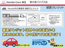 先進安全装備「ＨｏｎｄａＳＥＮＳＩＮＧ」を搭載しています。追突軽減ブレーキや、アダプティブクルーズコントロールなどを装備しています！安全性と快適性を高次元で両立しています！多くの方が選んでいます！