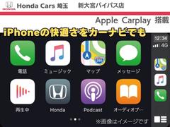 この車両は「ＡｐｐｌｅＣａｒｐｌａｙ」対応ナビです。お手持ちのｉＰｈｏｎｅ内の一部アプリをナビに連携可能です！例えば各種音楽アプリやマップアプリに対応。Ｇｏｏｇｌｅマップで検索し連動もスムーズです！ 7