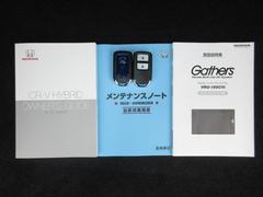 カギをバッグやポケットに入れたままでもドアロックの開閉やエンジン始動ができる『スマートキー』付き！暗くなってもキー穴を捜す必要が無くとっても便利ですから人気の装備です！ 3