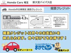 中古車限定据置型クレジットがお勧めです。お支払いを据置きできるので、月々のお支払いを抑えることができます。ボディーコートや点検パックなど、快適なサービスを付属しても月額を抑えることが可能です！ 4