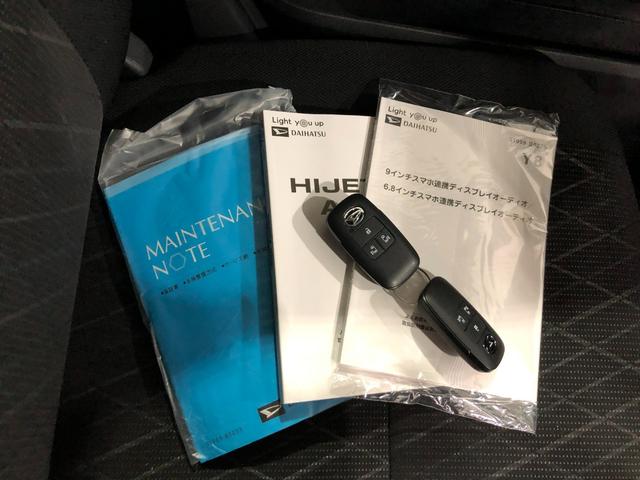 アトレー RS 走行1612キロ/ディスプレイオーディオ/バックカメラ 1年保証距離無制限 走行1612キロ ディスプレイオーディオ バックカメラ 純正マット LEDヘッドランプ アイドリングストップ 両側電動スライドドア プッシュボタンスタート オート格納式ドアミラー(51枚目)