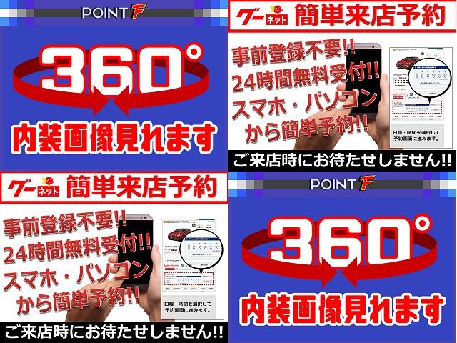 GエアロHDDナビスペシャルPKG 本革・後席M・両自動ドア(2枚目)