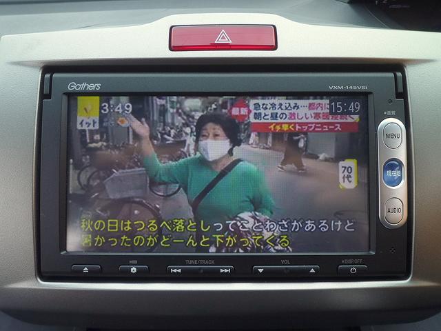 フリードスパイクハイブリッド ホンダ ジャストセレクション 純正メモリーナビ 1セグtv バックカメラ cd dvd bluetoothオーディオ ハンズフリー etc 両側自動ドア スマートキー ハーフレザーシート hid クルコン i stop 1オーナー