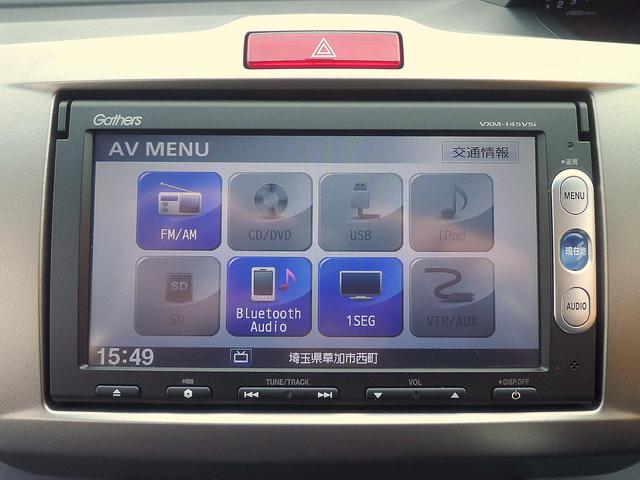 フリードスパイクハイブリッド ホンダ ジャストセレクション 純正メモリーナビ 1セグtv バックカメラ cd dvd bluetooth オーディオ ハンズフリー etc 両側自動ドア スマートキー ハーフレザーシート hid クルコン i stop 1オーナー