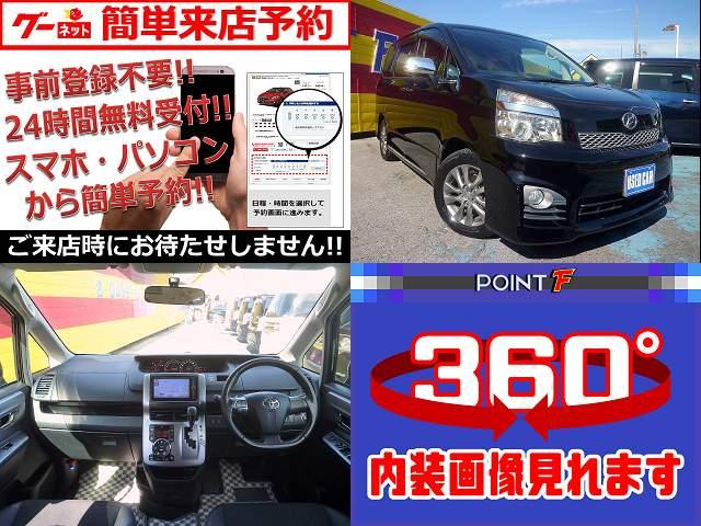ZS 煌Z 純正HDDナビ フルセグTV バックカメラ CD録音&DVD Bluetoothオーディオ&TEL ETC 後席フリップダウンモニター 両側自動ドア スマートキー HID パドルシフト ハーフレザーS(2枚目)