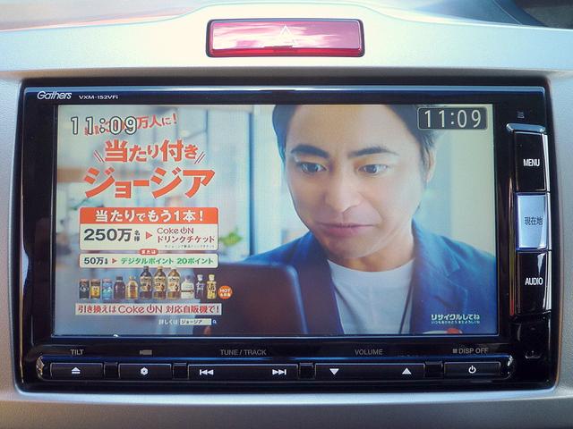 フリードハイブリッド ホンダ ジャストセレクション 純メモリーナビ フルセグtv バックカメラ cd録 dvd再生 bluetooth電話 音楽 etc 後席フリップダウンモニター 両側自動ドア hレザーシート スマキー hid クルコン i stop 埼玉県 フリードハイブリッド ホンダ ジャストセレクション 純メモリーナビ フルセグtv バックカメラ cd録 dvd再生 bluetooth電話 音楽 etc 後席フリップダウンモニター 両側自動ドア hレザーシート スマキー hid クルコン i stop 埼玉県