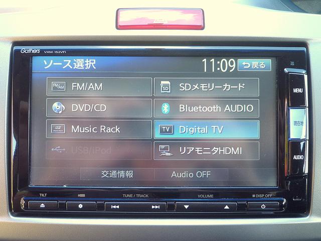 フリードハイブリッド ホンダ ジャストセレクション 純メモリーナビ フルセグtv バックカメラ cd録 dvd再生 bluetooth電話 音楽 etc 後席フリップダウンモニター 両側自動ドア hレザーシート スマキー hid クルコン i stop 埼玉県 フリードハイブリッド ホンダ ジャストセレクション 純メモリーナビ フルセグtv バックカメラ cd録 dvd再生 bluetooth電話 音楽 etc 後席フリップダウンモニター 両側自動ドア hレザーシート スマキー hid クルコン i stop 埼玉県