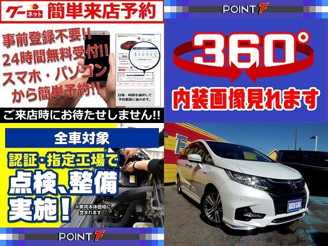 オデッセイハイブリッド ハイブリッドアブソルート・ＥＸホンダセンシング　純正ナビ　地ＴＶ　全方位カメラ　ＣＤ＆ＤＶＤ　Ｂｌｕｅｔｏｏｔｈ　ＵＳＢ　ＥＴＣ　スマキー　ドラレコ　フリップダウンモニター　両側自動ドア　ＨレザーＳ　Ｐシート　ＬＥＤ　ＡＣＣ　ＬＫＡＳ　ＣＭＢＳ（2枚目）