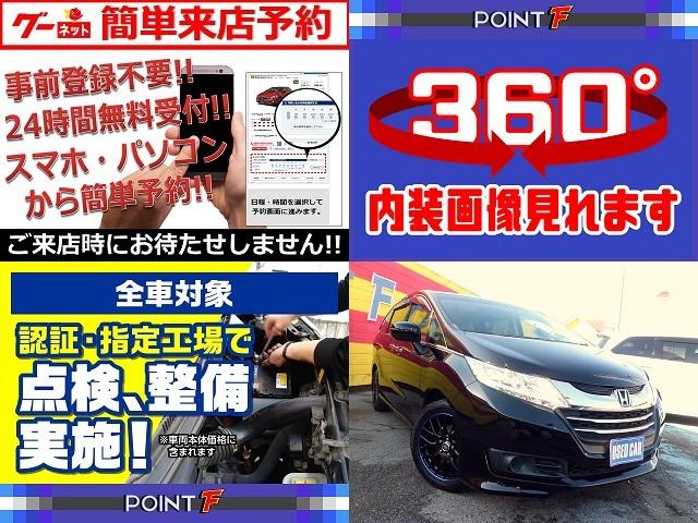 オデッセイ Ｇ　純正メモリーナビ　地ＴＶ　Ｂカメラ　ＣＤ＆ＤＶＤ　Ｂｌｕｅｔｏｏｔｈ　ＵＳＢ　ＨＤＭＩ　ＥＴＣ　フリップダウンモニター　両側自動ドア　スマキー　前後ドラレコ　クルコン　ＬＥＤ　Ｉ－ＳＴＯＰ　ＣＴＢＡ（2枚目）