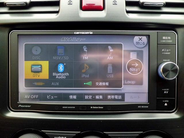 ２．０ｉ－Ｓアイサイト　純正メモリーナビ　フルセグＴＶ　Ｂカメラ　ＣＤ＆ＤＶＤ　Ｂｌｕｅｔｏｏｔｈ電話＆音楽　ＥＴＣ　ＵＳＢ　ドラレコ　スマートキー　Ｈレザーシート　前席パワーシート　クルコン　ＨＩＤ　Ｃセンサ　Ｉ－ＳＴＯＰ(43枚目)