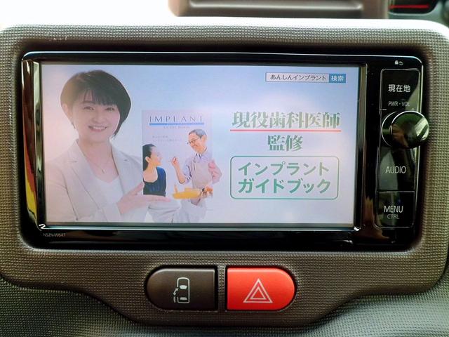 スペイド Ｇ　純正ＳＤナビ　フルセグＴＶ　バックカメラ　ＣＤ録＆ＤＶＤ　Ｂｌｕｅｔｏｏｔｈ電話＆音楽　ＥＴＣ　社外ドラレコ　スマートキー　左側側パワースライドドア　運転席シートヒーター　社外１５インチアルミ（39枚目）