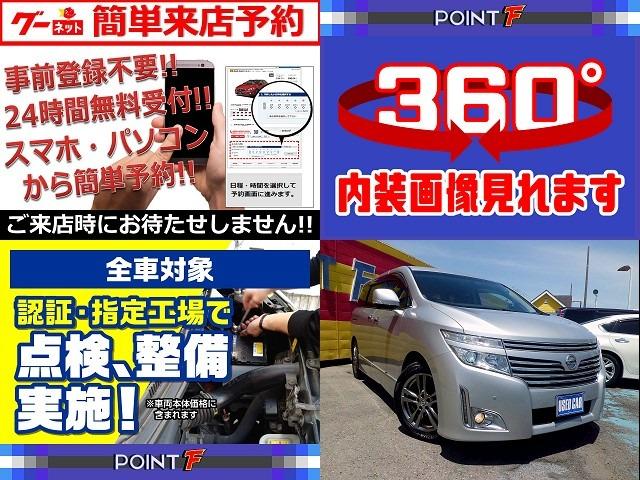 エルグランド ２５０ハイウェイスター　純正ＨＤＤナビ　地ＤＴＶ　全周囲カメラ　ＣＤ録＆ＤＶＤ　Ｂｌｕｅｔｏｏｔｈ　ＥＴＣ　ＵＳＢ　フリップダウンモニター　ドラレコ　両側自動ドア　Ｈレザーシート　社外クルコン　ＨＩＤ　前後Ｃセンサー（2枚目）