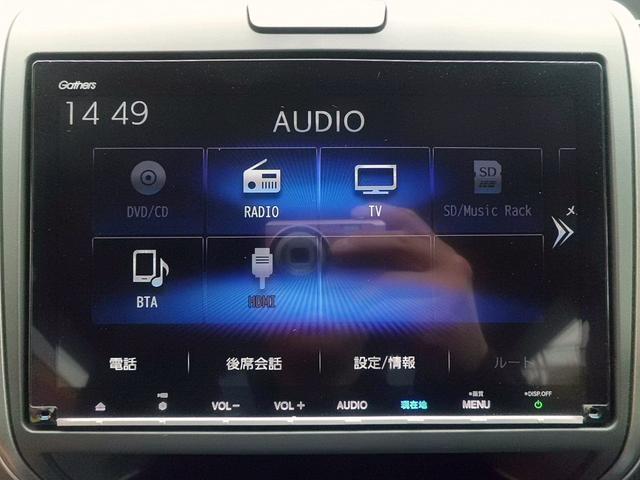 フリード＋ハイブリッド ハイブリッドＧ・ホンダセンシング　純正９型メモリーナビ　フルセグＴＶ　バックカメラ　ＣＤ＆ＤＶＤ　Ｂｌｕｅｔｏｏｔｈ電話＆音楽　ＥＴＣ　スマートキー　両側パワースライドドア　レーダークルコン　ＬＥＤヘッドライト　衝突軽減ブレーキ（41枚目）