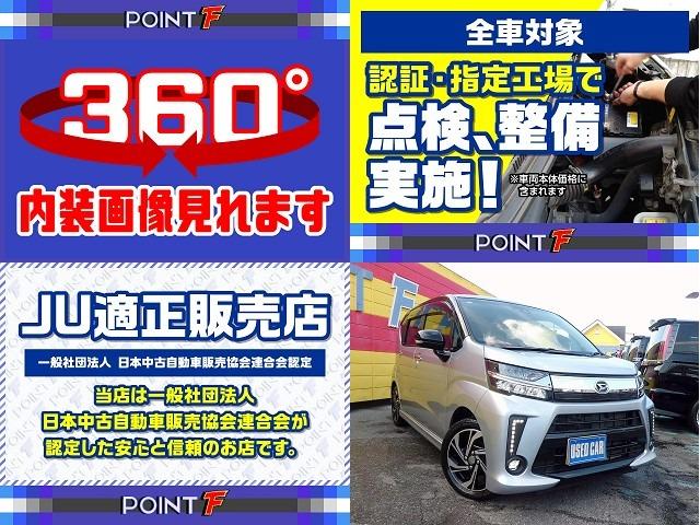 ムーヴ カスタム　ＲＳ　ハイパーリミテッドＳＡＩＩＩ　純正８型メモリーナビ　地ＤＴＶ　全方位カメラ　ＣＤ＆ＤＶＤ　Ｂｌｕｅｔｏｏｔｈ電話＆音楽　ＵＳＢ　ＨＤＭＩ　ＥＴＣ　ドラレコ　スマートキー　Ｈレザーシート　ＬＥＤライト　衝突軽減ブレーキ　Ｉ－ＳＴＯＰ（2枚目）