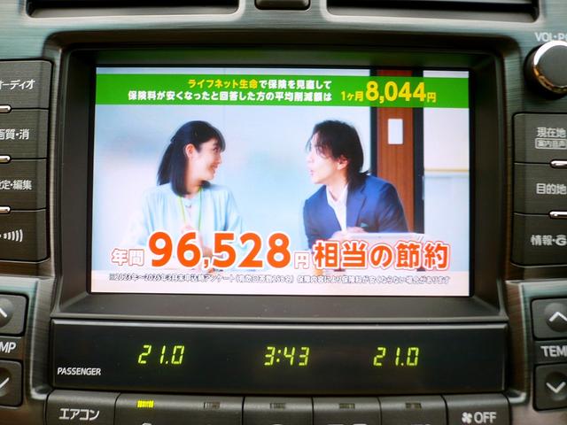クラウン ロイヤルサルーン　純正ＨＤＤナビ　フルセグＴＶ　バックカメラ　ＣＤ録＆ＤＶＤ　Ｂｌｕｅｔｏｏｔｈ電話＆音楽　ＵＳＢ　ＥＴＣ　スマートキー　クルーズコントロール　運転＆助手席パワーシート　ＨＩＤライト　モデリスタマフラー（41枚目）